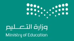 تغيير في جدول الدراسة.. حقيقة القرار المفاجئ بشأن إلغاء الدراسة في رمضان